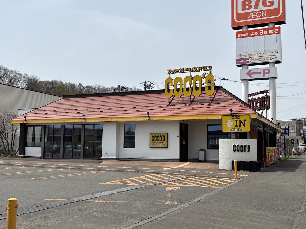 Coco's Restaurant