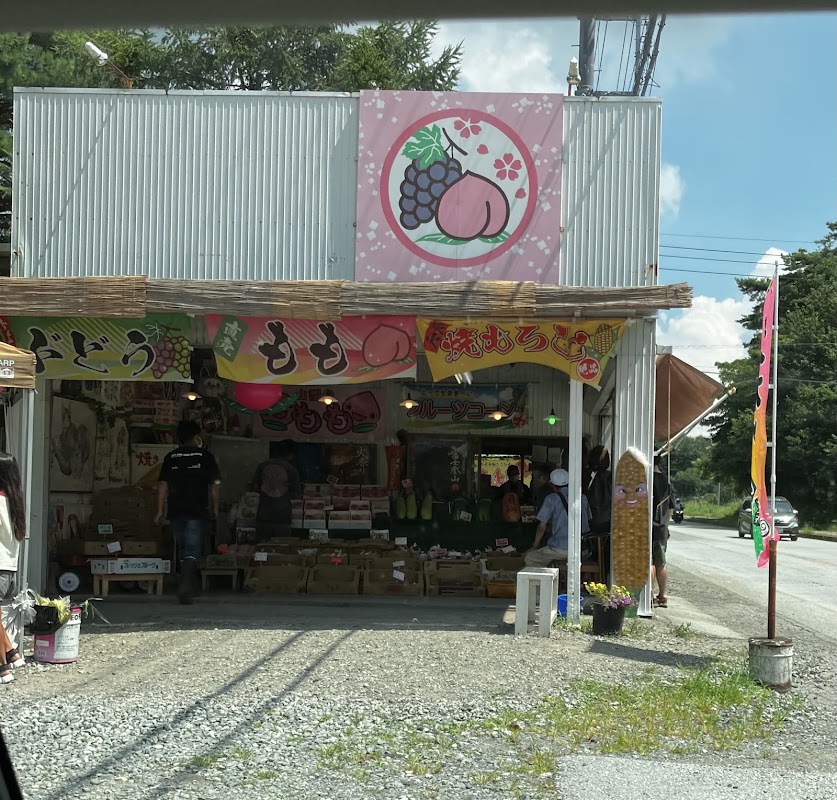 もも直売所 小林商店