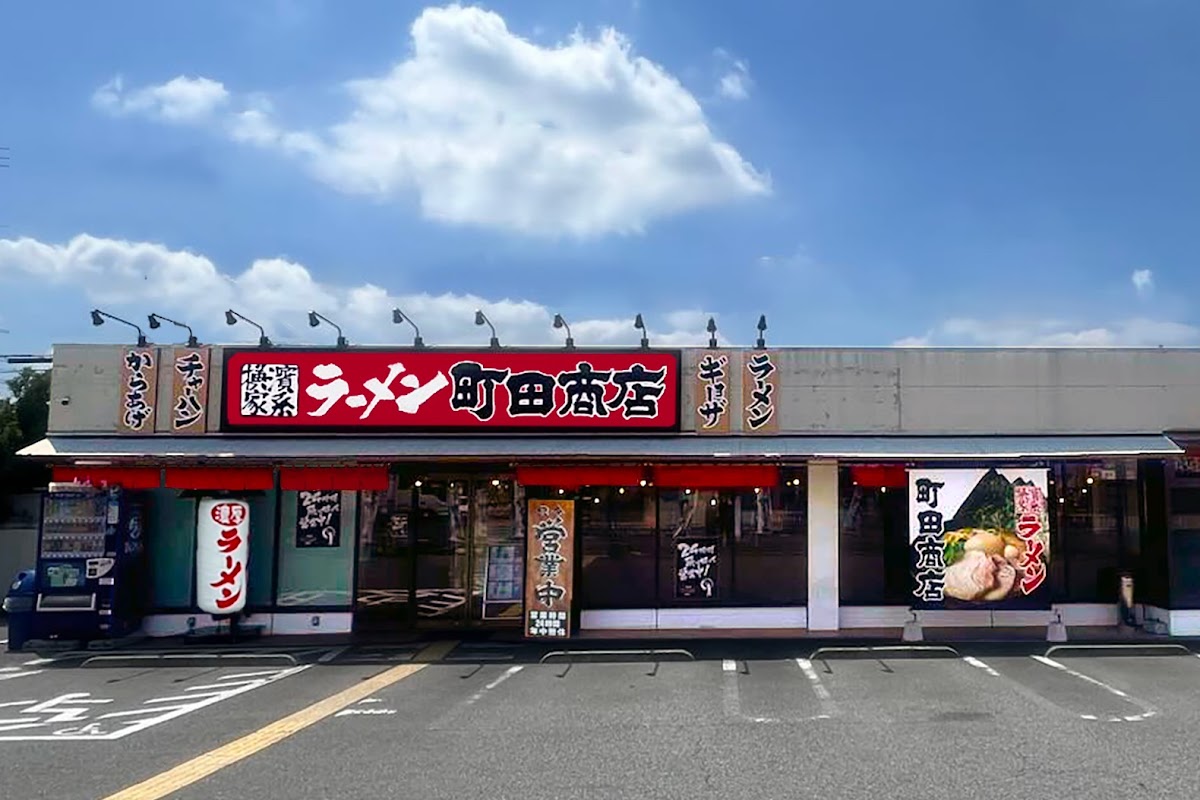 Minoh Shōten