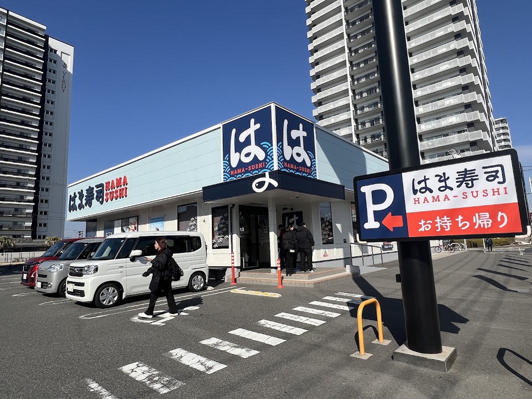 HAMA-SUSHI Hiroshima Ujina