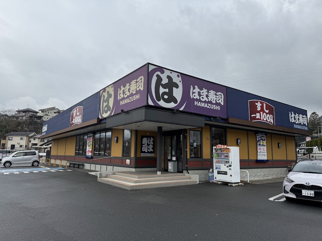 HAMA-SUSHI Iwakuni