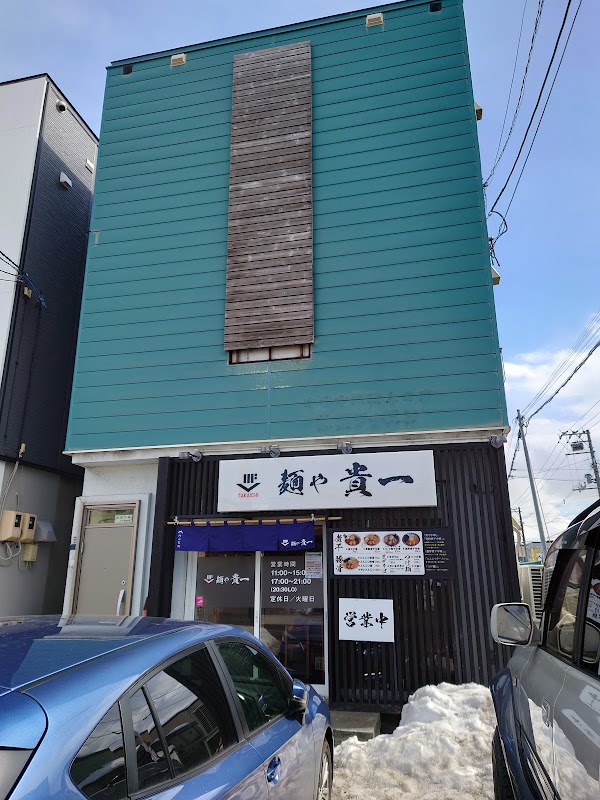 Kiichi
