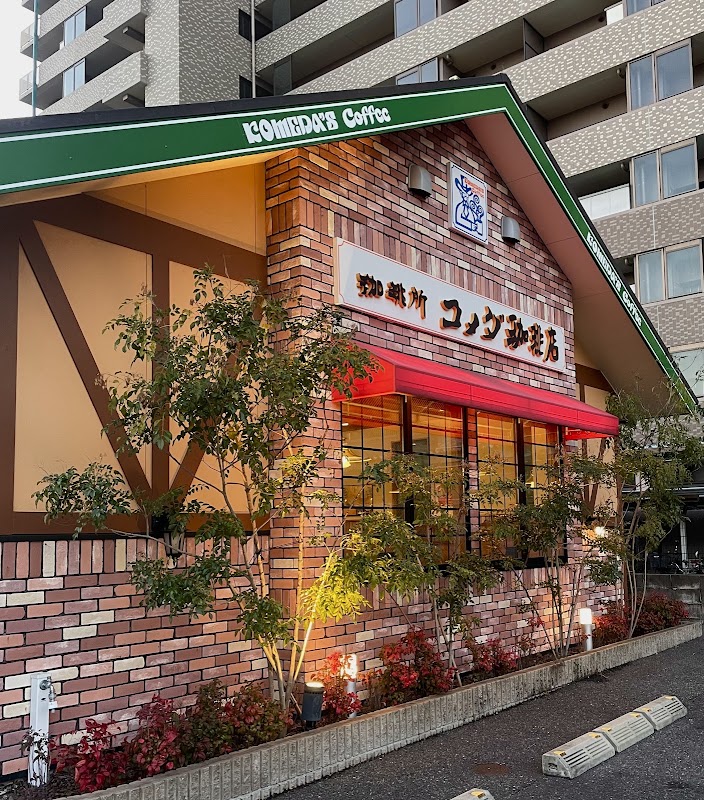 Komeda's Coffee