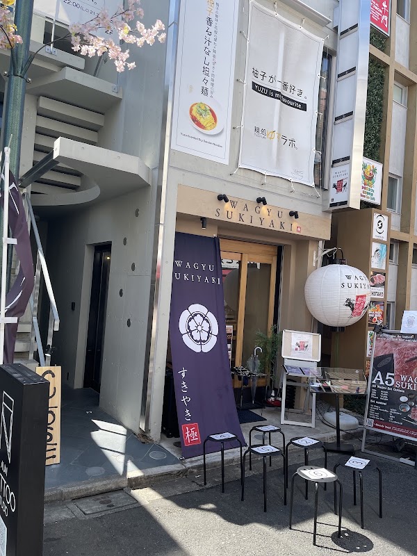 WAGYU SUKIYAKI 極〜GOKU〜 浅草 Asakusa Sensoji temple