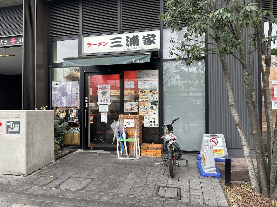 Ramen Miuraya
