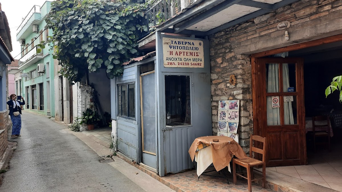 ARTEMIS Restaurant