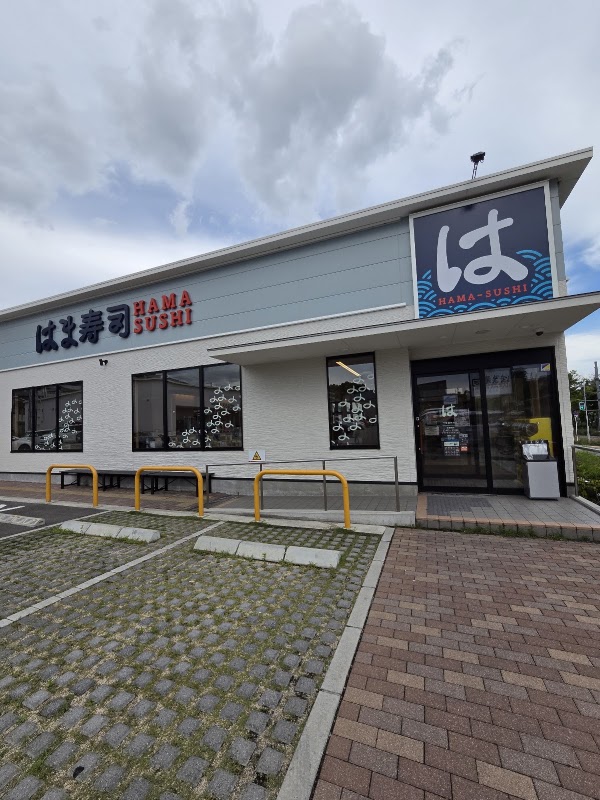 Hama Sushi Senri Fujishirodai