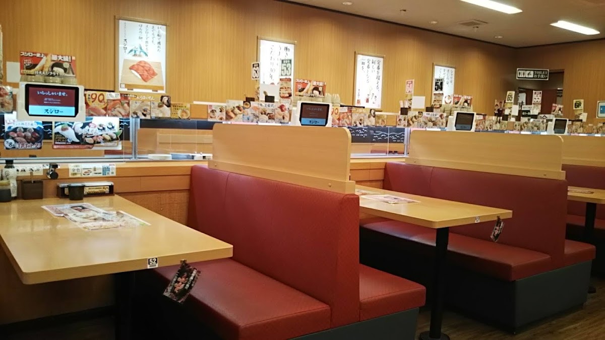Sushiro - Minoh Ishimaru
