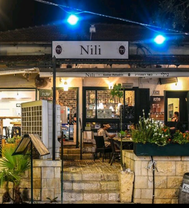 קפה נילי