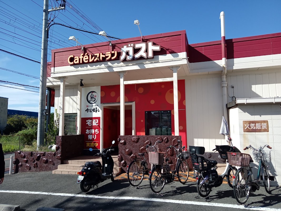 ガスト 東大阪額田店