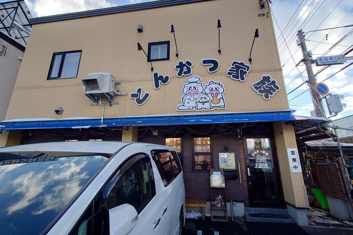 Tonkatsu Kazoku