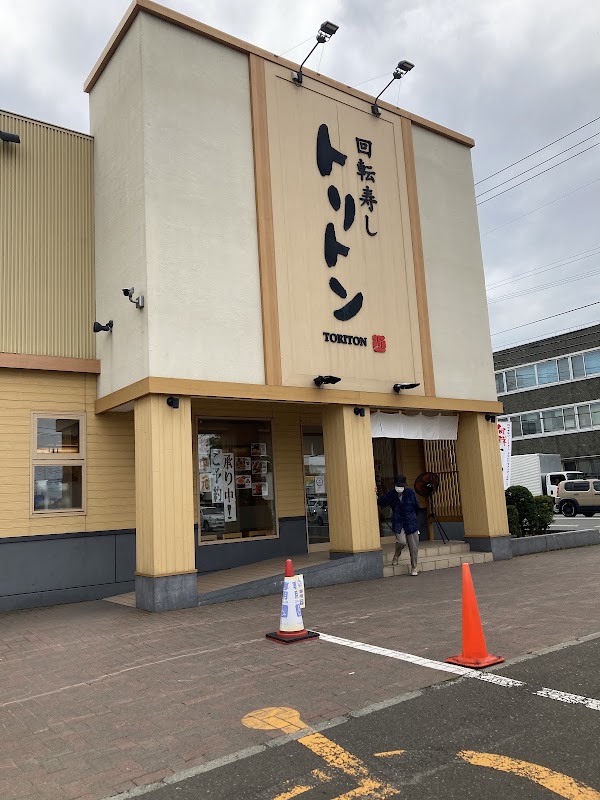 Toriton Atsubetsu Shop