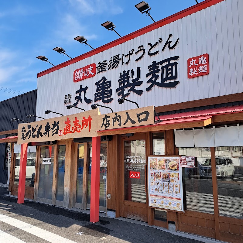 Marugame Seimen Iwakuni